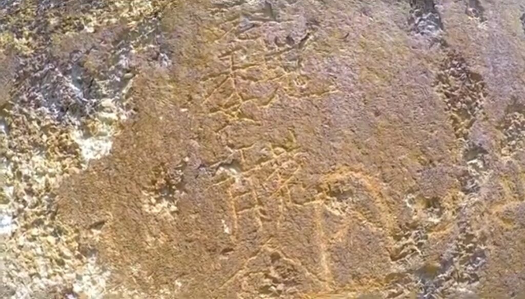 Sacred Rocks of Hunza