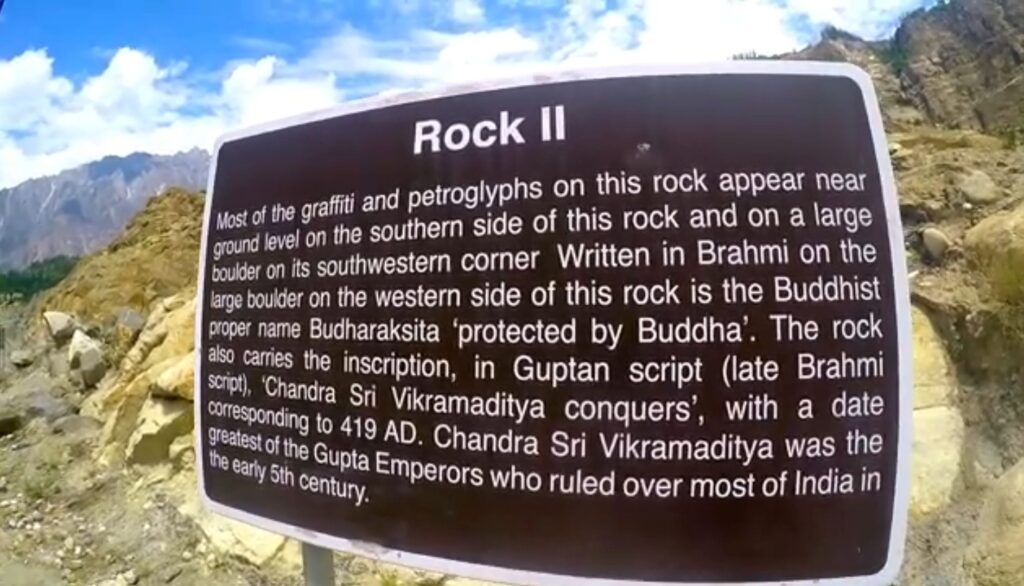 Sacred Rocks of Hunza